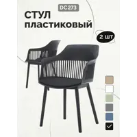 слайд 0