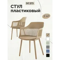 слайд 0
