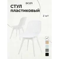 слайд 0