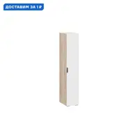 слайд 0