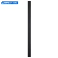 слайд 0