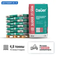 слайд 0