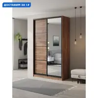 слайд 0