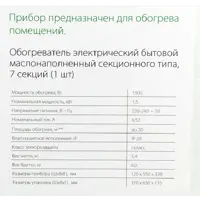 слайд 7