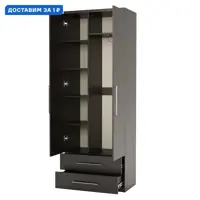 слайд 0