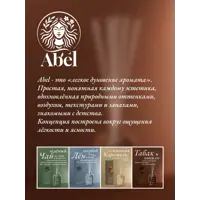 слайд 6