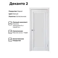 слайд 0