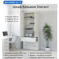 слайд 0