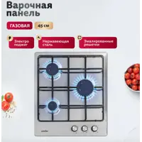 слайд 2