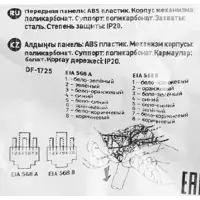 слайд 6