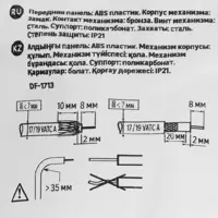 слайд 5