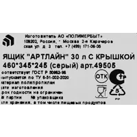 слайд 5