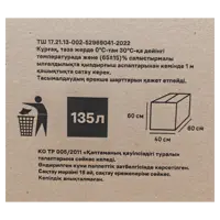слайд 4