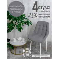 слайд 0