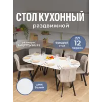 слайд 0