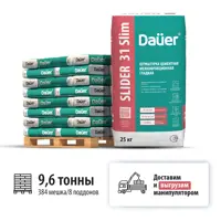 слайд 0