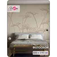 слайд 0