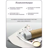 слайд 7