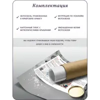 слайд 7