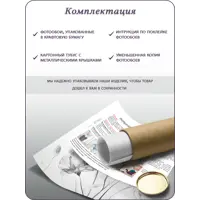 слайд 7