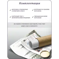 слайд 8