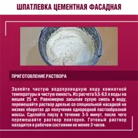 слайд 4