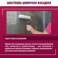 слайд 3