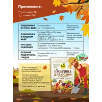 слайд 5