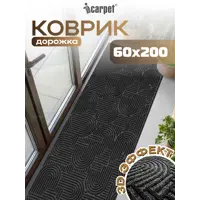 слайд 0