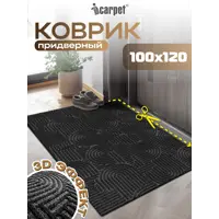 слайд 0