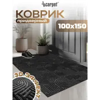 слайд 0