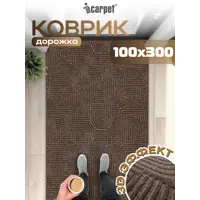 слайд 0