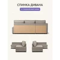 слайд 8