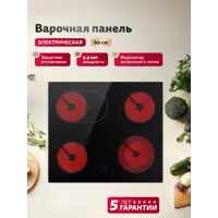 слайд 0