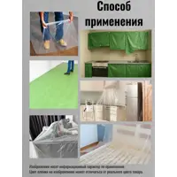 слайд 3