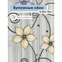 слайд 0