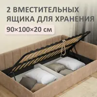 слайд 3