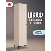 слайд 0