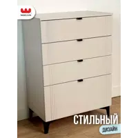слайд 8
