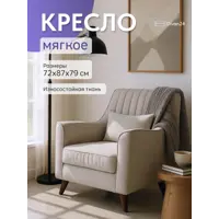 слайд 0