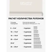 слайд 11