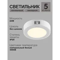 слайд 0