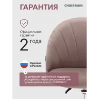 слайд 18