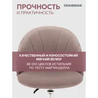 слайд 17
