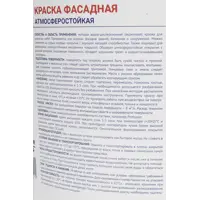 слайд 3