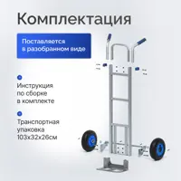слайд 3
