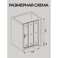 слайд 4