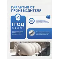 слайд 9