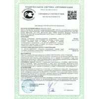 слайд 5