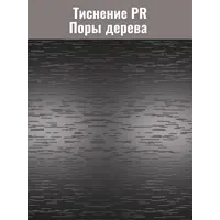слайд 8